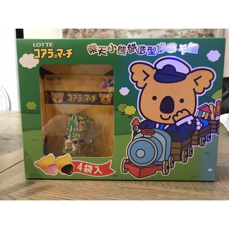 樂天小熊餅乾造型悠遊卡禮盒（現貨）