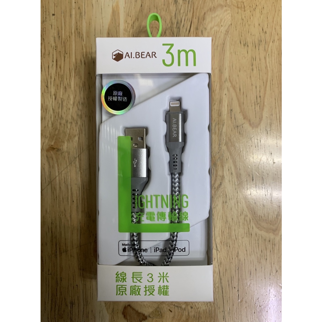 3m Iphone 原廠充電線的價格推薦- 2023年7月| 比價比個夠BigGo ■iPhone3G対応センサーフレキシブルケーブル■タッチセンサー メタルカバー フレックス 金具 激安送料無料 部品 パーツ リペア バルク 予備 代替