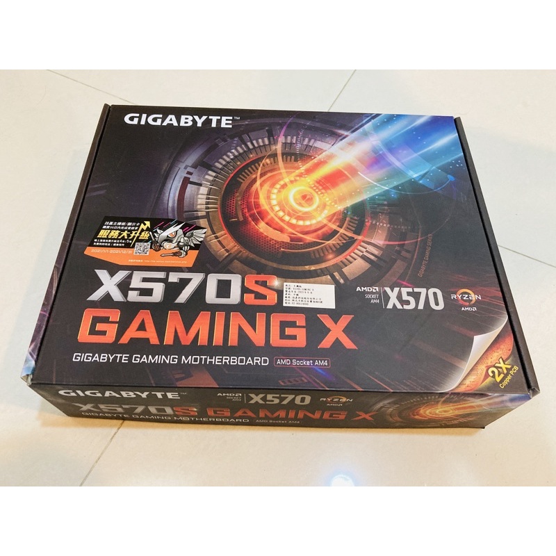 全新 x570 x570s gaming x gigabyte 技嘉 amd 主機板