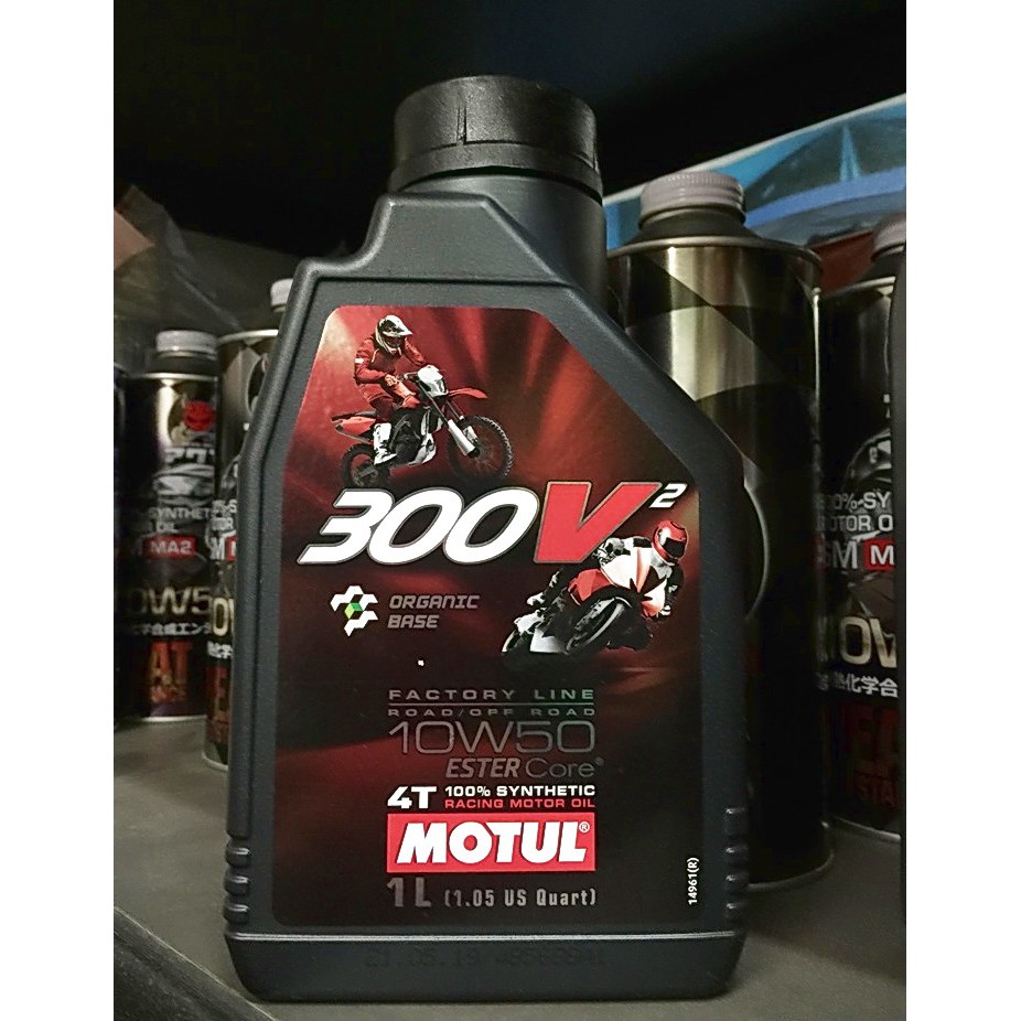 兩罐1000【油品味】MOTUL 魔特 300V2 MOTUL 300V² 4T 10W50 ESTER 酯類 機車機油