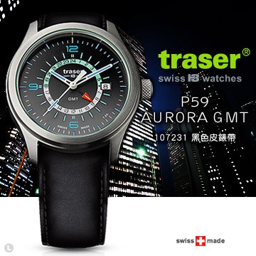 【EMS軍】瑞士Traser P59 Aurora 極光GMT手錶-碳灰錶款(黑色皮錶帶)(公司貨) 分期零利率