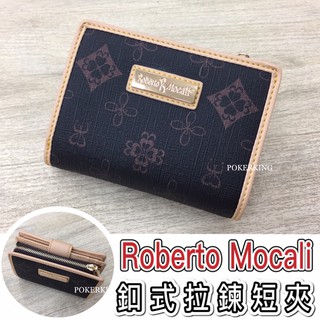 POKER📣(免運-專櫃品牌) Roberto Mocali 諾貝兔 奢華黑色系列 釦式拉鍊短夾 女生皮夾 皮夾 女夾