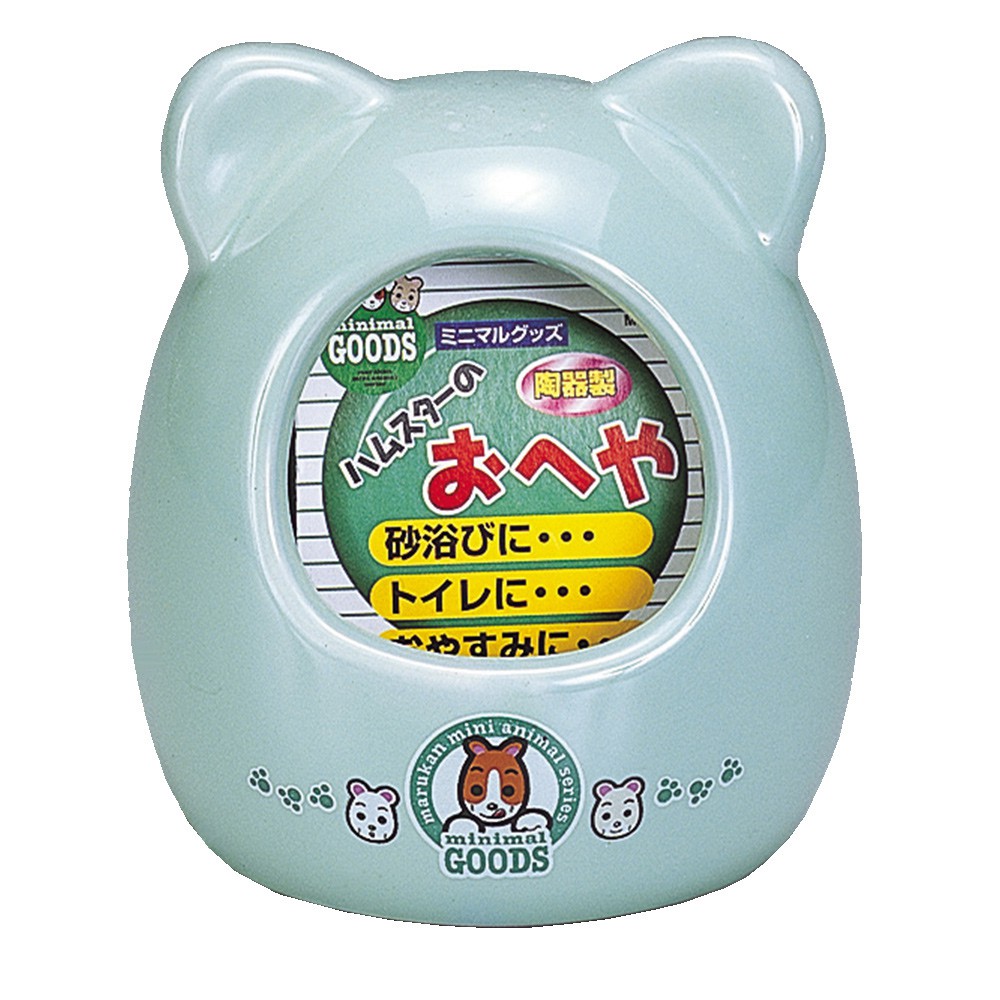 日本大廠 Marukan 寵物鼠睡盆 陶瓷造型睡窩 涼窩 沐浴砂盆 食盆 MR-333（M）穩重不易翻倒，每件349元