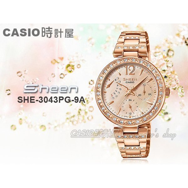 CASIO 時計屋 手錶 SHEEN SHE-3043PG-9A 女錶 不鏽鋼錶帶 玫瑰金離子鍍帶 SHE-3043PG