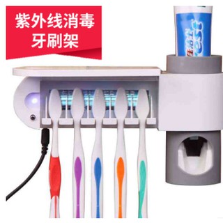 口腔 保健 紫外線 牙刷 消毒器 消毒架 消毒器盒 消毒盒 牙刷架 擠牙膏器