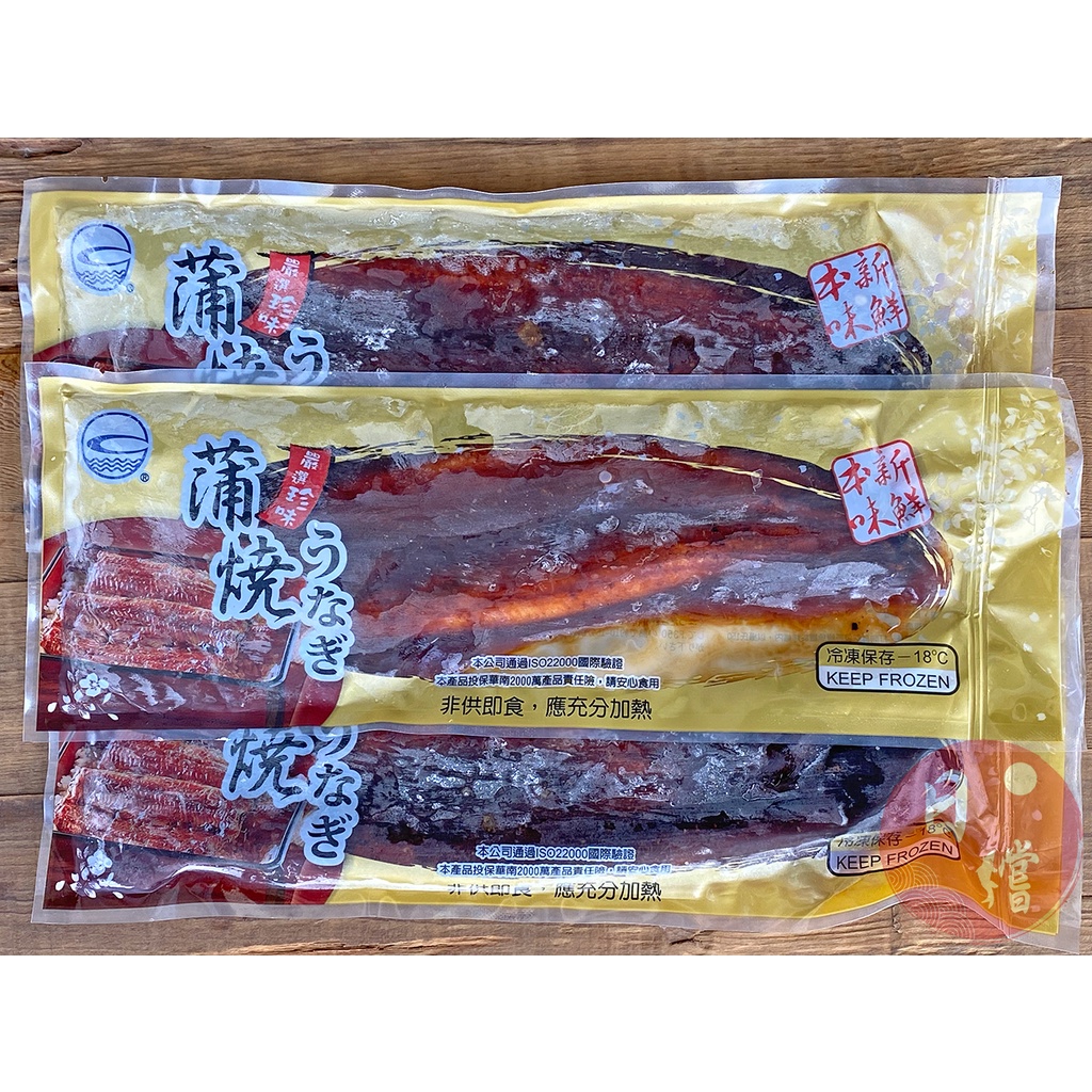 【日鱨食鋪】日式蒲燒鰻魚  280g / 包 日式料理/輸日高等級台灣鰻魚