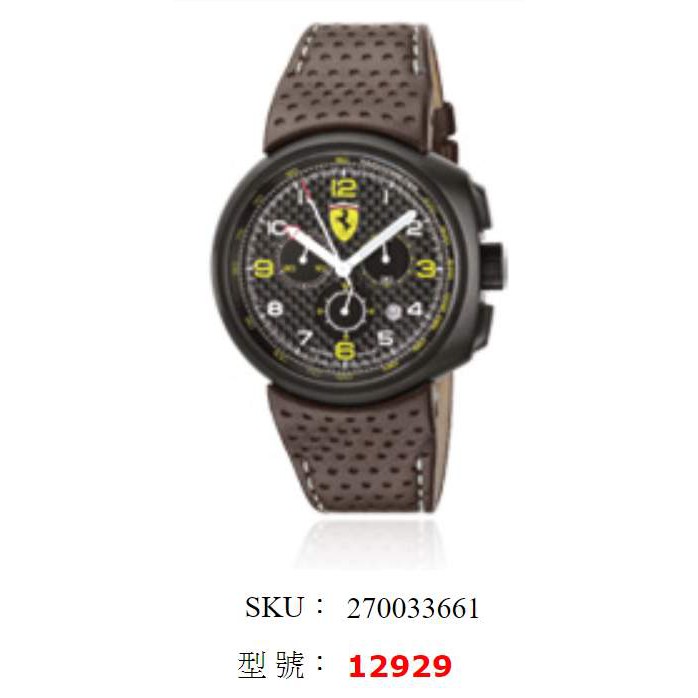 《法拉利紀念錶款-型號12929》