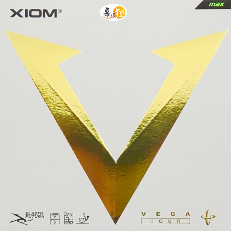 桌球狂 Xiom Vega Tour 金V 桌球膠皮(max/2.0/碳素黑海綿/澀性/中硬) 超級正手