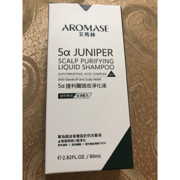 AROMASE 艾瑪絲 捷利爾頭皮淨化液 80ml 全新 到期日2026.06.22