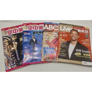 (^▽^)可樂cola小舖(^▽^)英文雜誌大出清！空中美語/Live ABC/常春藤/All+