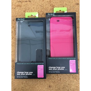 HTC 原廠A53 One E9 炫彩保護套/保護殼/手機殼