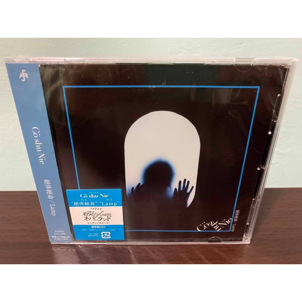 約定的夢幻島日版通常盤cd Co Shu Nie 絶体絶命 Lamp 諾曼雷艾瑪 蝦皮購物