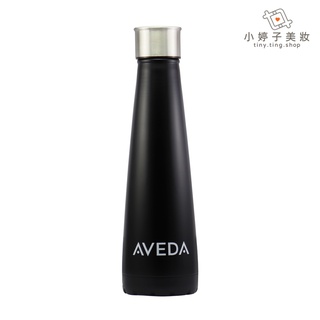 AVEDA 地球月保溫瓶1入 小婷子美妝