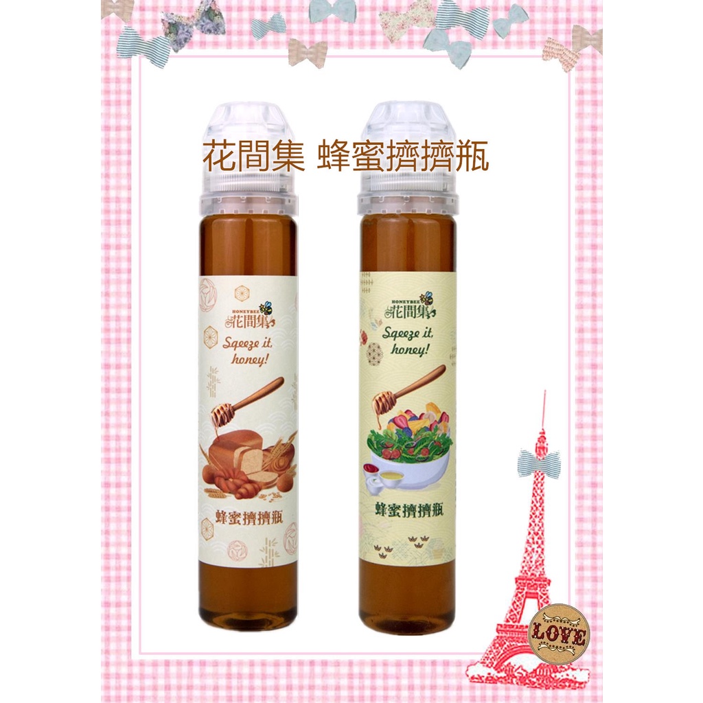 花間集honeybee 蜂蜜擠擠瓶四季百花蜜130g 伴手禮 蝦皮購物