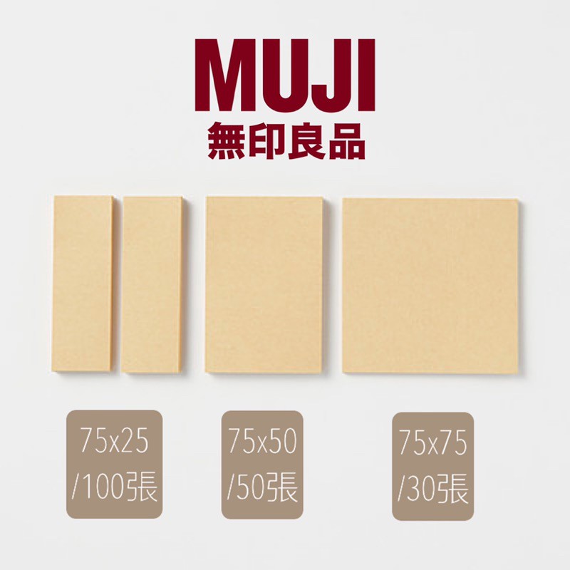 ‼️現貨‼️［代購］無印良品 MUJI 🇯🇵日本製 原色便利貼 辦公室用品 備註 紀錄 標示 便條紙 備忘錄