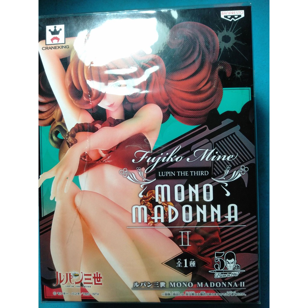 魯邦三世mono Modonna Vol 2 峰不二子僅拆檢內袋未拆 蝦皮購物