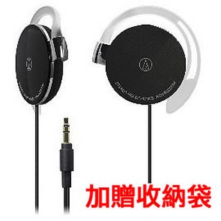 志達電子 ATH-EQ300M 加贈收納袋 audio-technica 日本鐵三角 耳掛式耳機(台灣鐵三角公司貨)