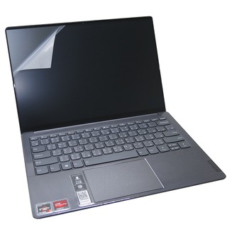 【Ezstick】Lenovo IdeaPad S540 13ARE 靜電式 筆電 LCD 螢幕貼 (可選鏡面或霧面)