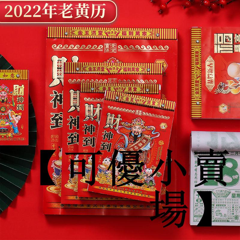 輝い☆ ケイ様 イオ-ヌクリーム ２ ローション ２ 基礎化粧品