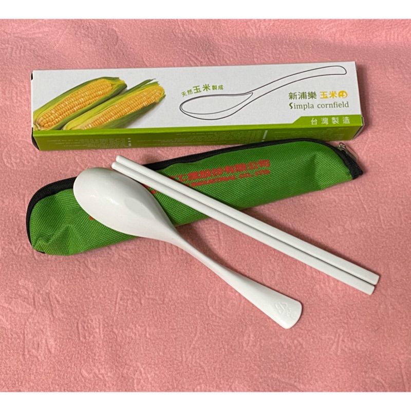 玉米田個人筷套組 台灣製 環保餐具 湯匙+筷子 2020股東會紀念品