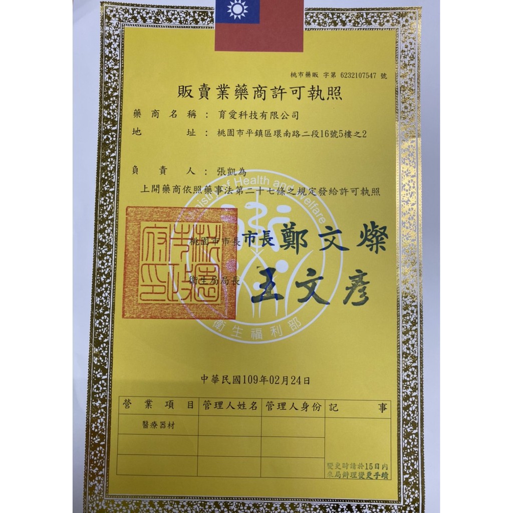 Yp防疫檢驗合格防護衣歐盟ce認證隔離衣工作衣防塵 防飛沫防潑濺安全衣保護衣連身式 蝦皮購物