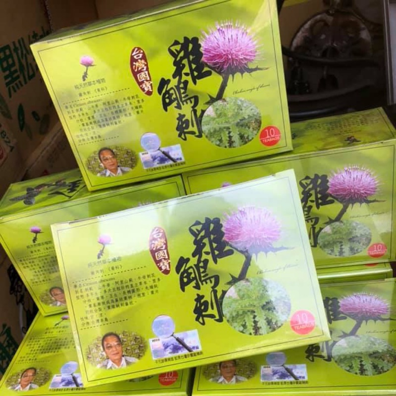 🈶隔日到店🈶發票👍優良賣家品質保證👍買20盒送大包茶包👍🍀乙鶴園雞角刺