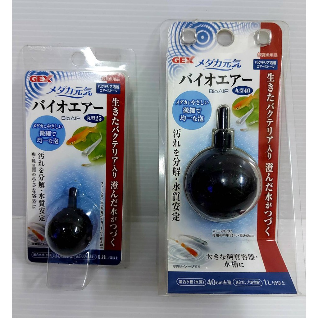日本GEX納豆菌圓形氣泡石