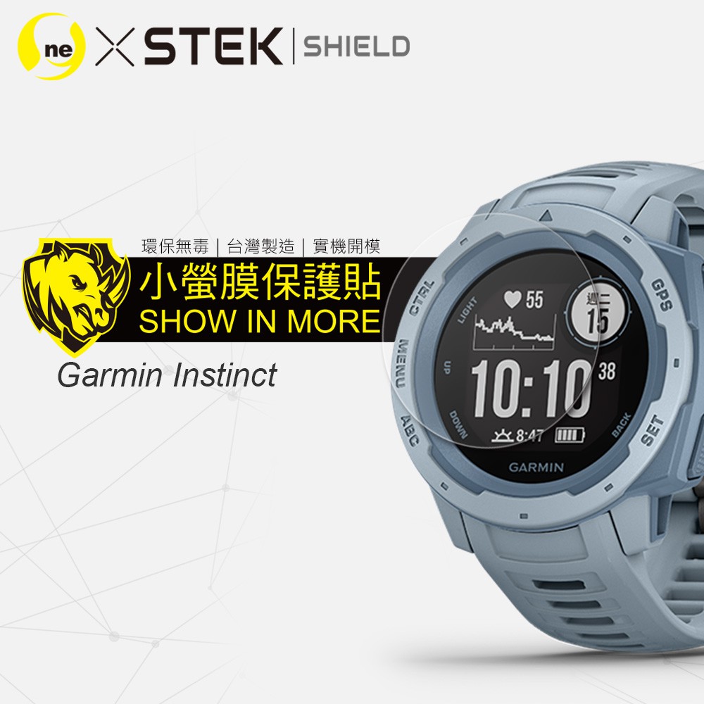 O-ONE【小螢膜】Garmin Instinct Instinct 2 手錶保護貼 保護膜 保護貼 手錶 2入