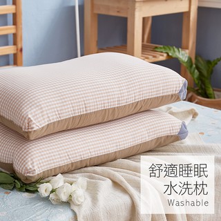 戀家小舖 台灣製枕頭 樂芙舒適睡眠水洗枕 特殊網狀設計 水洗枕 可不使用枕套