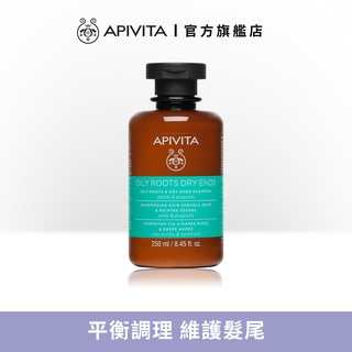 【APIVITA】雙效平衡洗髮精 250ml