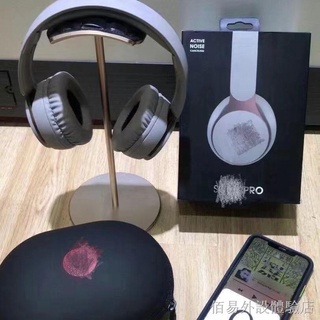 №網紅Solo pro華強北頭戴式藍牙耳機重低音炫酷電腦游戲耳機