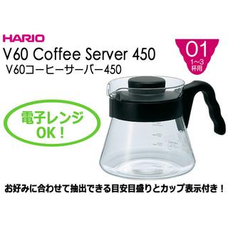 D.M caf'e - 【原廠正品附發票】 HARIO VCS-01B 耐熱玻璃壺/手沖//VCS-01/450cc