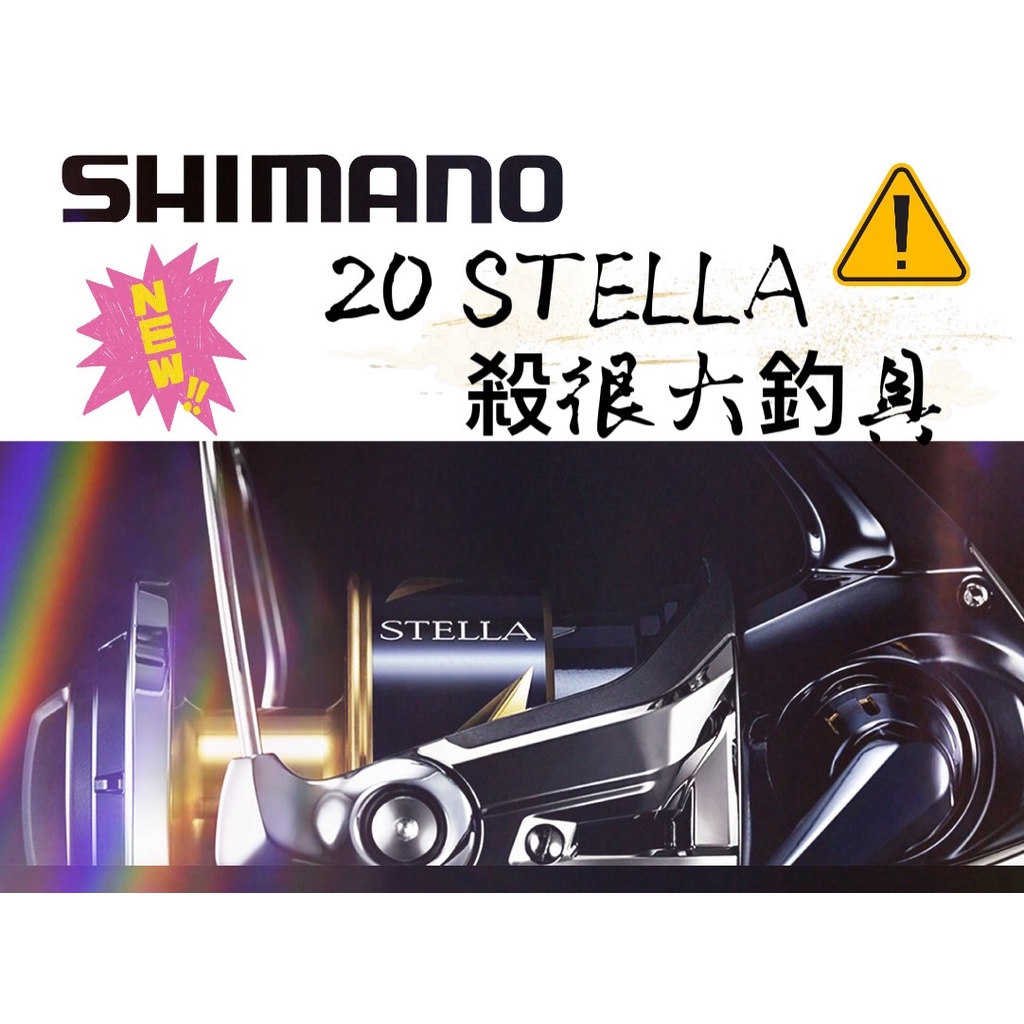 SHIMANO 22 STELLA 4000MHG 超人気の