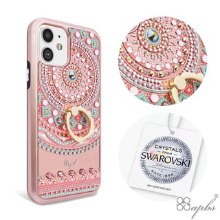 apbs iPhone 12 mini&12&12 Pro&12 Pro Max 施華彩鑽全包鏡面指環手機殼-滿版圖騰