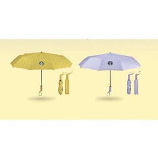 現貨🔥星巴克🌟Starbucks 夏日活力自動傘 初夏 黃色 紫色 晴雨傘 摺疊傘