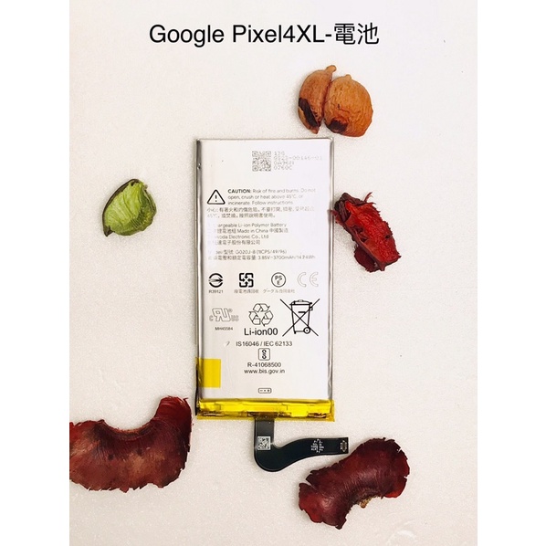 全新台灣現貨 Google Pixel4XL-電池