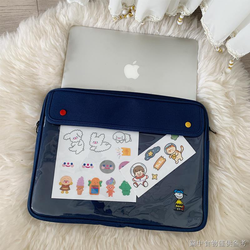 日韓可愛透明學生文件包ipad2021pro平板收納11寸防摔電腦內袋