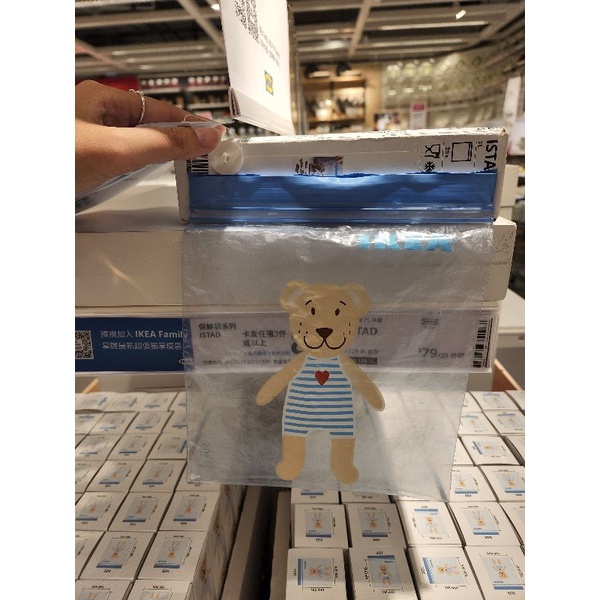 Ikea 超可愛又實用保鮮袋 小朋友最愛的小熊款式 雙重夾鏈防漏，防止食物變質