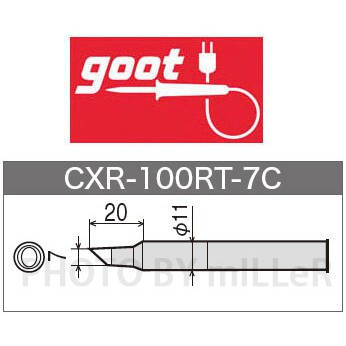 【含稅-可統編】烙鐵頭 日本 GOOT CXR-100RT-7C 適用CXR-100 標準頭