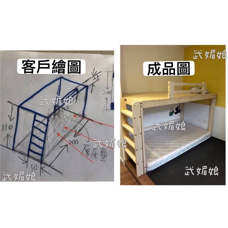 訂做床併床單人床變雙人床合併床單人床架雙人