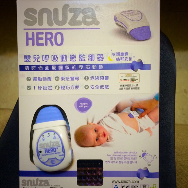 Snuza HERO 嬰兒呼吸動態監測器