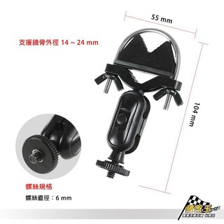 J01 M6螺絲型行車記錄器後視鏡支架 窄版有雨刷感應器架後照鏡支架 後視鏡固定支架 後視鏡扣環式支架