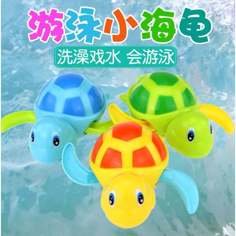 新款戲水小烏龜 抖音同款會游泳小烏龜 兒童嬰兒洗澡玩具 泳池戲水玩具 發條小烏龜