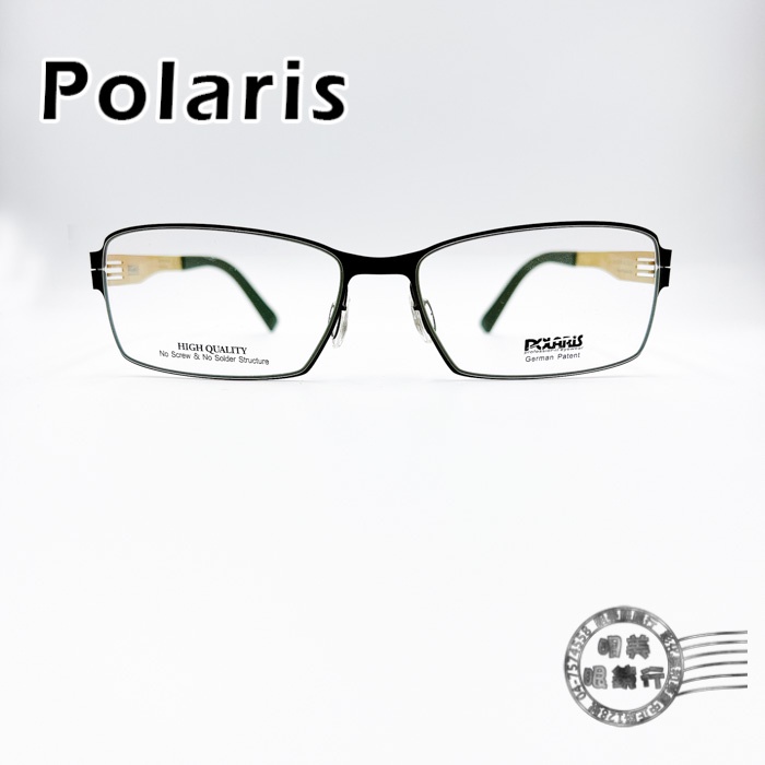 Polaris PS-2611 COL.C11 方形黑色鏡框X金色鏡腳/無螺絲/鈦鋼光學鏡架/明美鐘錶眼鏡