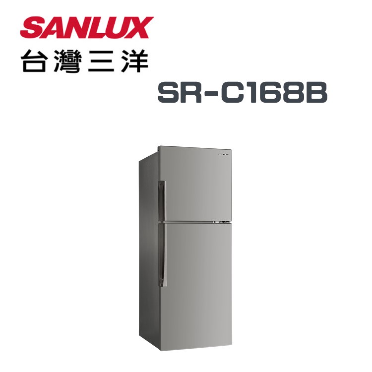 ✿聊聊最便宜✿全台配裝✿全新未拆箱 SR-C168B【SANLUX台灣三洋】 168公升 雙門定頻電冰箱