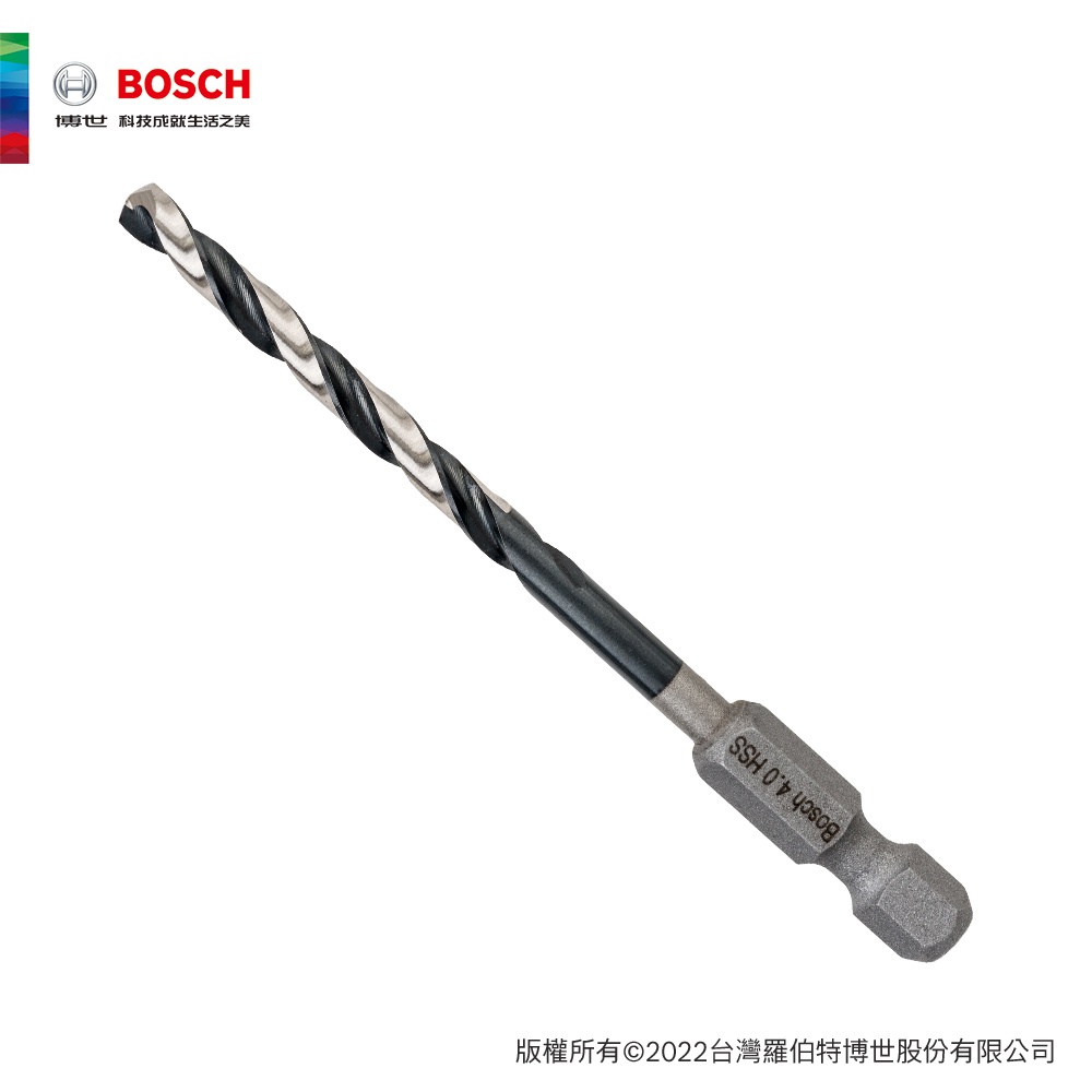 BOSCH 博世 HSS-G-鐵工鑽頭(四分之一吋-六角柄-4.0mm)