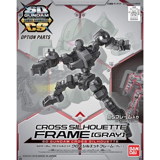 【鋼普拉】現貨 BANDAI SD鋼彈 新系列 BB戰士 SDCS OP-02 CS骨架 + 吉姆頭 長骨架 灰色骨架