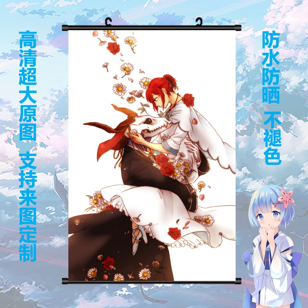 魔法使的新娘魔法使之嫁羽鳥智世二次元動漫掛畫海報周邊 蝦皮購物