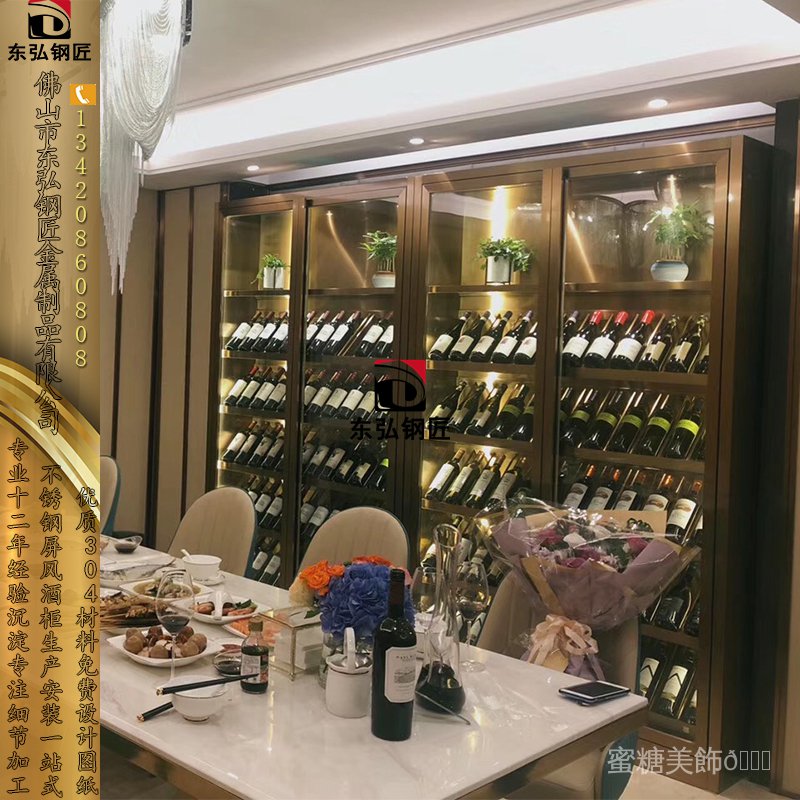 A24酒店裝飾現代玫瑰金不銹鋼酒櫃紅酒櫃恒溫酒櫃定製加工不銹鋼酒架 酒櫃 儲物櫃 收納櫃 置物櫃