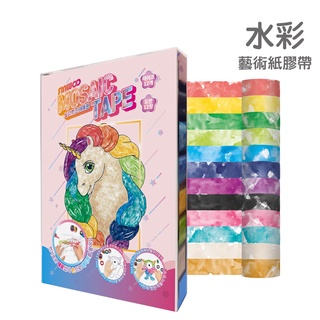 【台灣總代理】"現貨"韓國藝術紙膠帶著色組-水彩風格 馬賽克紙膠帶 SINWOO 拼貼畫 12張圖紙